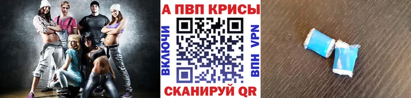 как найти   Назрань  нарко площадка Telegram  Alpha-PVP крисы CK 