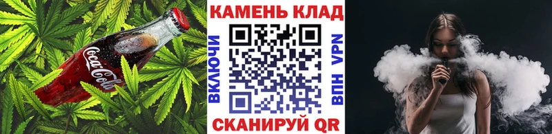 мега   Назрань  Cannafood марихуана 