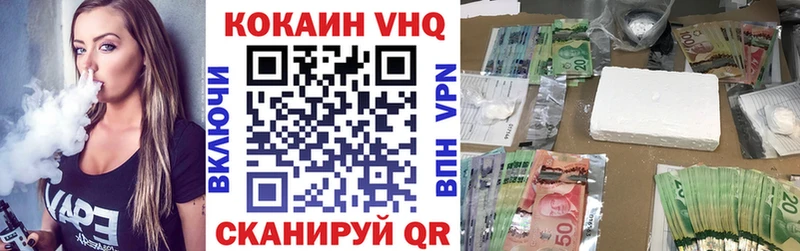 закладка  Назрань  КОКАИН 97% 