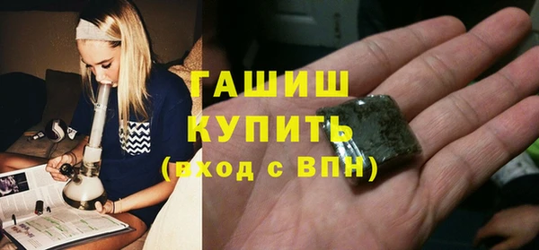прущая мука Богородицк