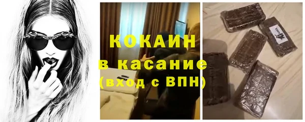 мефедрон Богданович