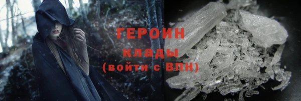 прущая мука Богородицк