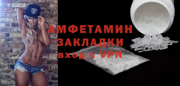 PSILOCYBIN Богородск