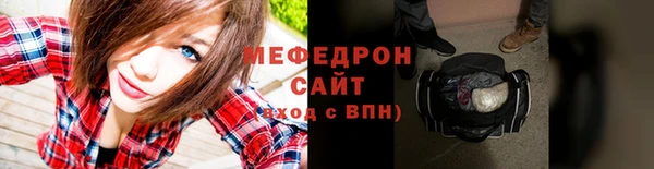 мефедрон Богданович