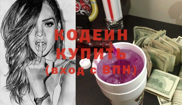 PSILOCYBIN Богородск