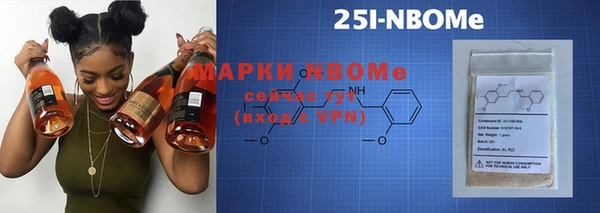 прущая мука Богородицк