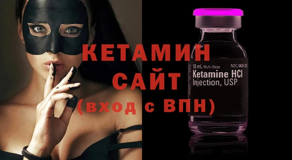 прущая мука Богородицк