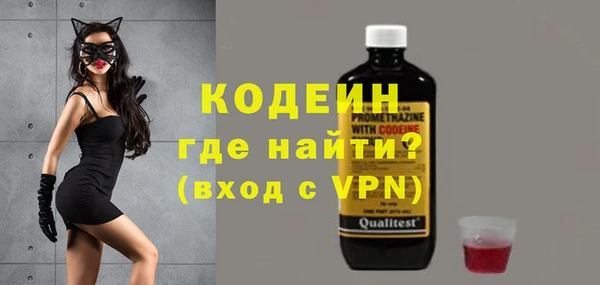 мефедрон Богданович