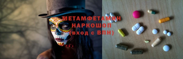 мдпв Бронницы