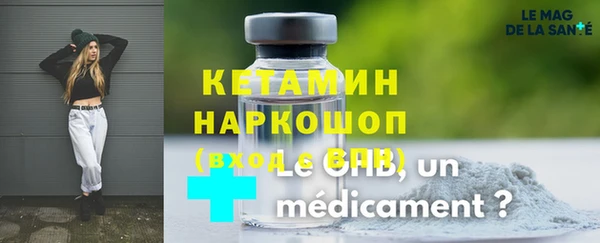 мефедрон Богданович