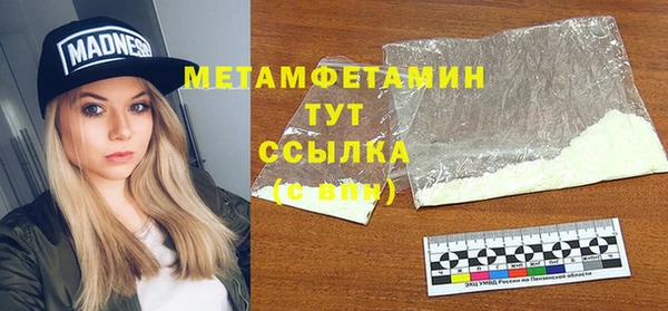 мдпв Бронницы