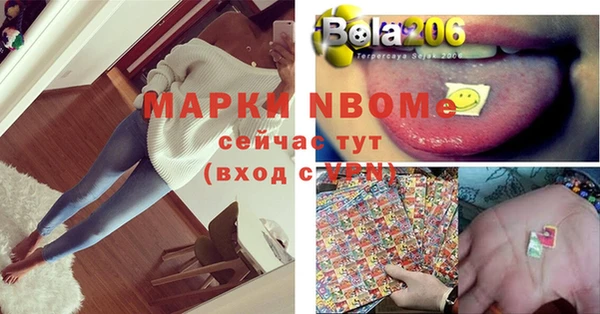 мефедрон Богданович