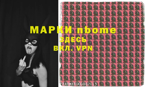 прущая мука Богородицк
