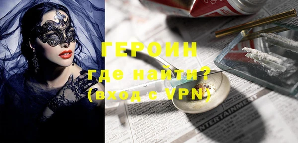 мефедрон Богданович