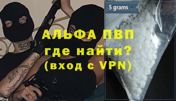 мефедрон Богданович