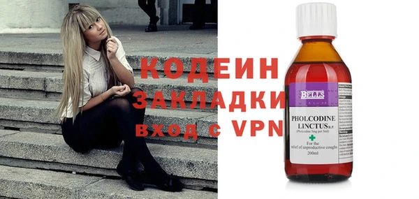 мефедрон Богданович