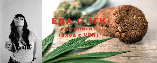 мефедрон Богданович