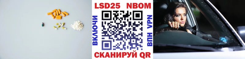 цены наркотик  Назрань  Лсд 25 экстази кислота 
