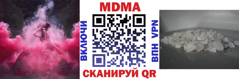 МДМА VHQ  закладки  Назрань 