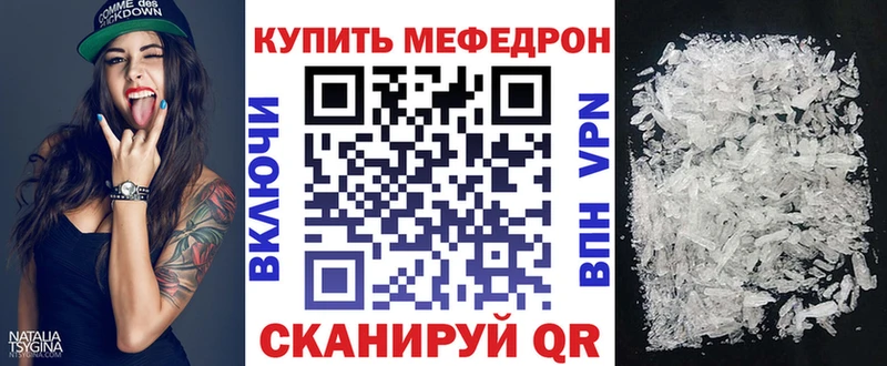 МЕФ мука  Назрань 